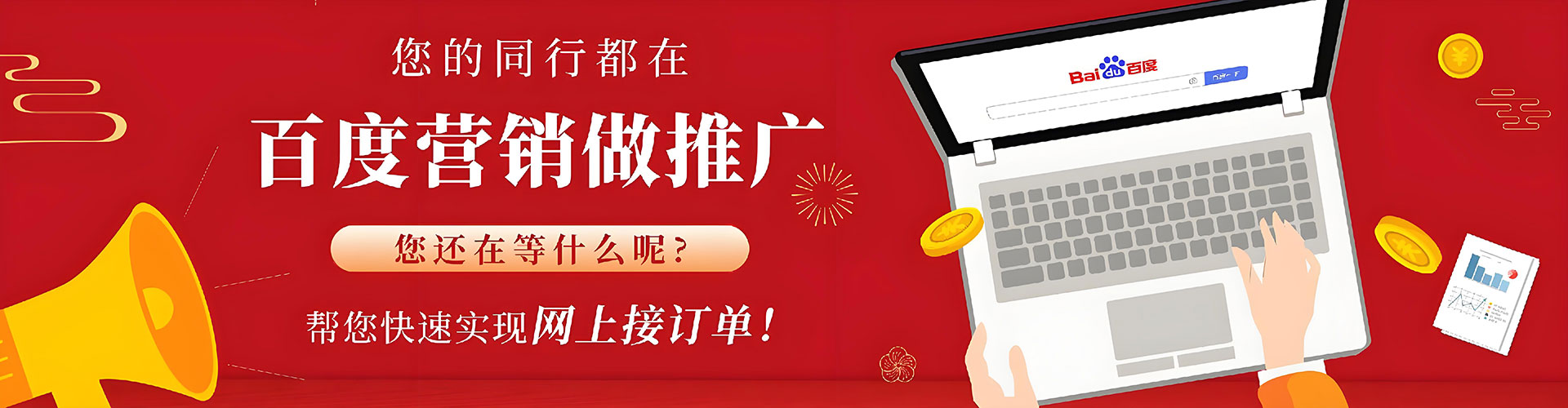 黔江sem竞价